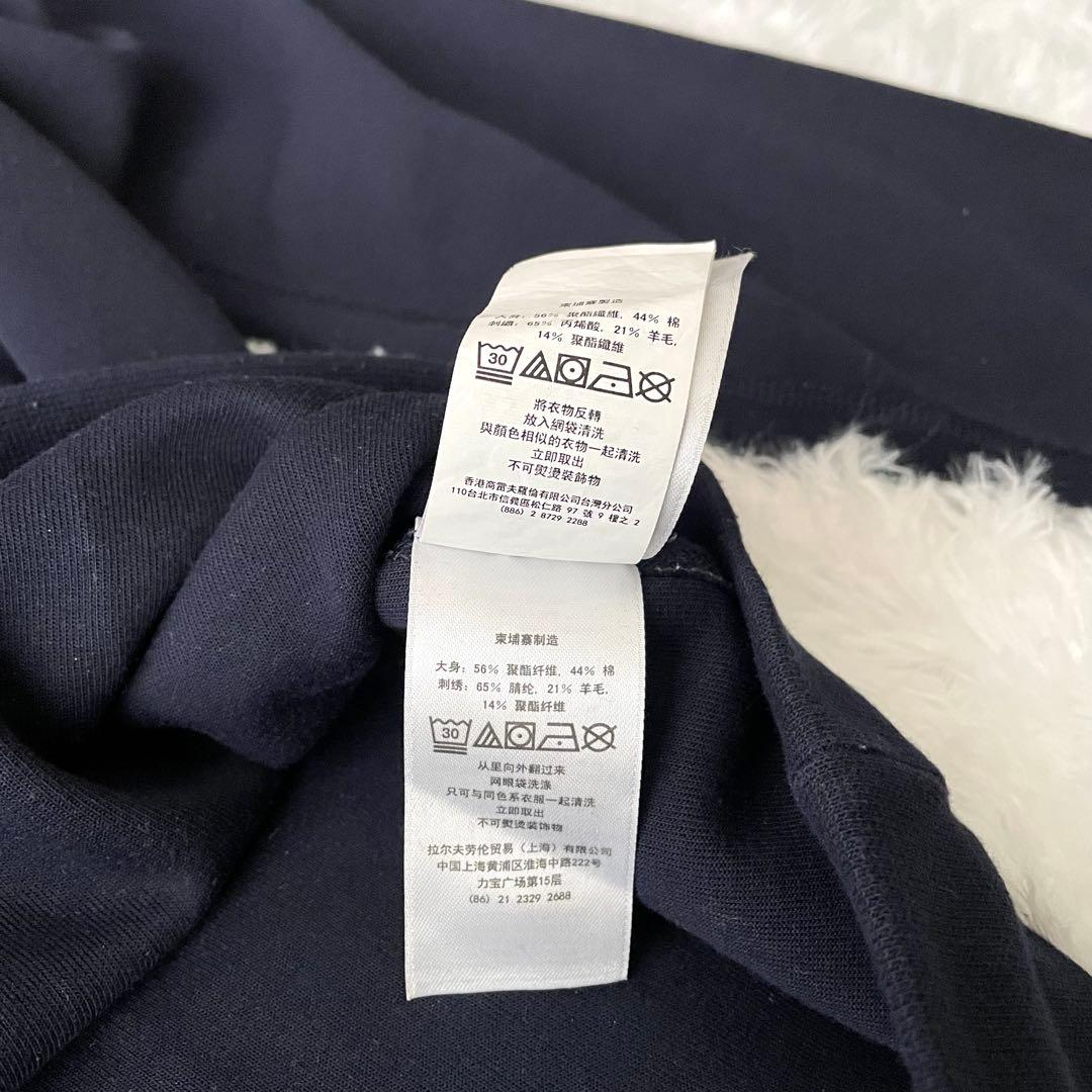 【げんしゅうパパ】POLO RALPH LAUREN スウェットトレーナー