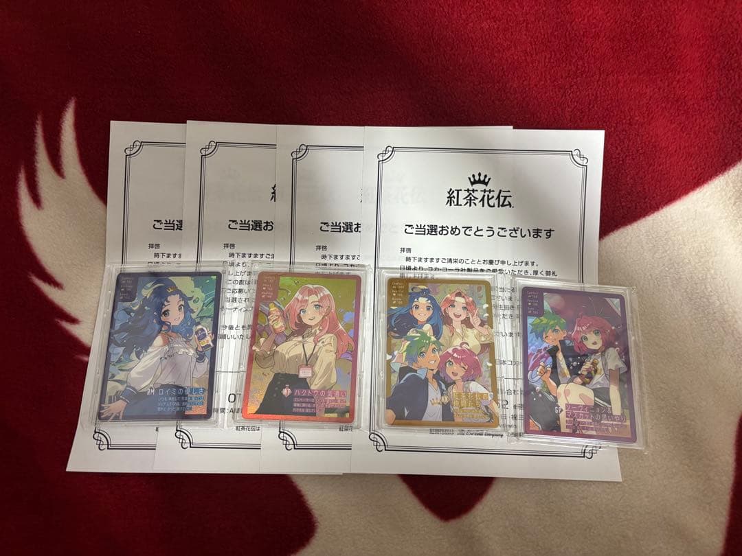 紅茶花伝 さいとうなおき トレーディングカード 4枚コンプセット