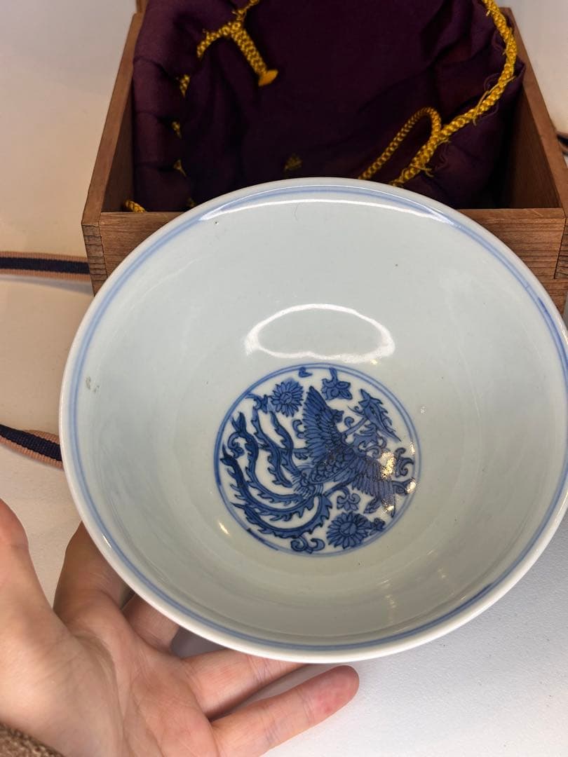 本mercy専用 大明萬暦年製 底款 青花染付対頭鳳紋 碗 仕覆木箱 中国古