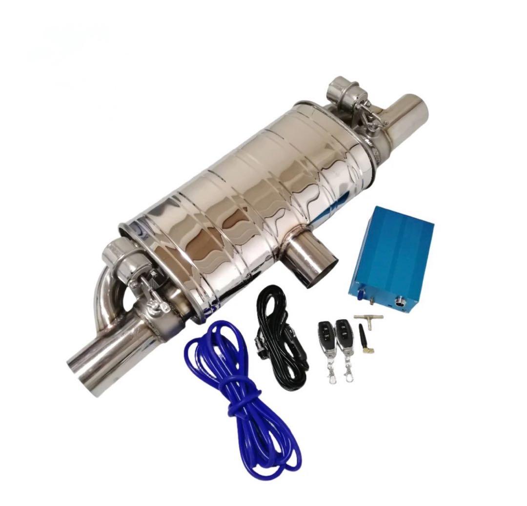 【新品　未使用】ナガホリレーシング　デュアル可変バルブマフラー　径63mm デュアル可変バルブマフラー – ナガホリレーシング