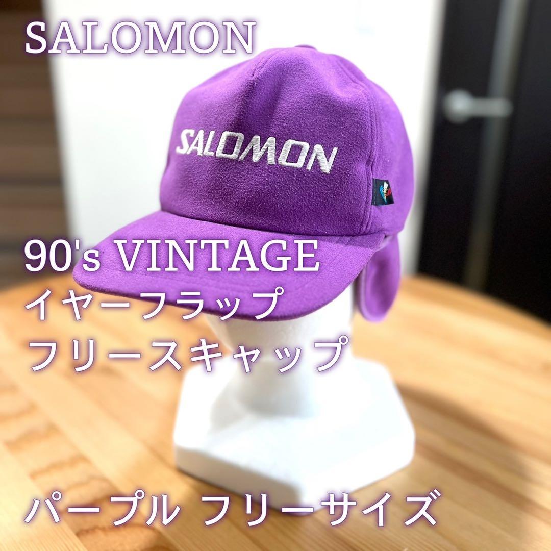 希少！ SALOMON 90's イヤーフラップ フリースキャップ パープル