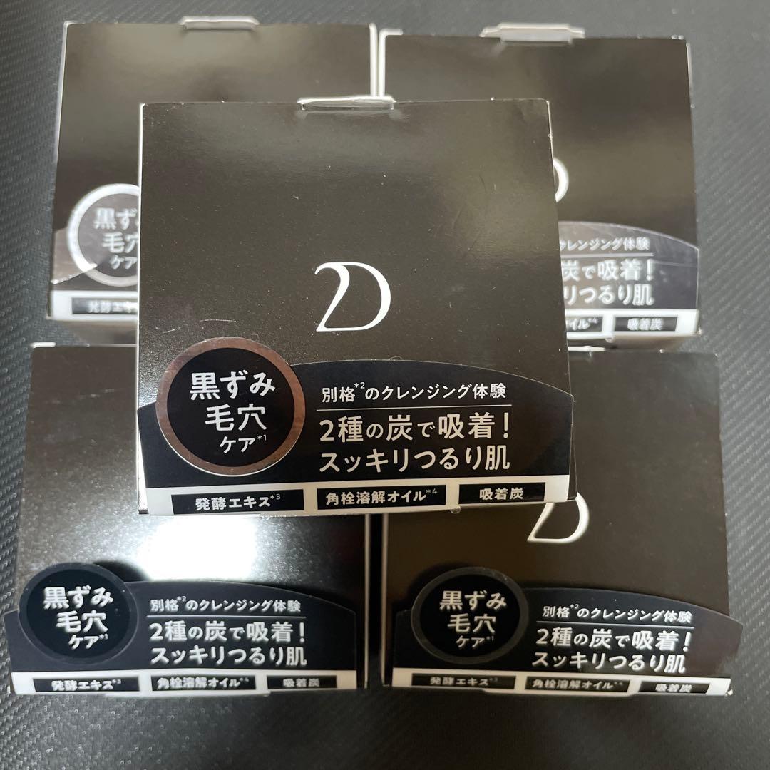DUO ザ クレンジングバーム ブラックリペア 90g×5個セット DUO（デュオ） 【黒ずみ毛穴ケア】 ザ クレンジングバーム ブラック