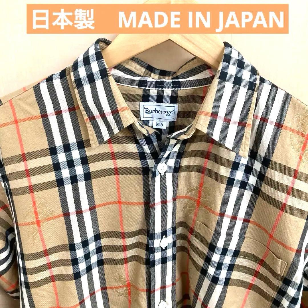 バーバリーズ 日本製 長袖 綿 シャツ ノバチェック シャドーホース 90s