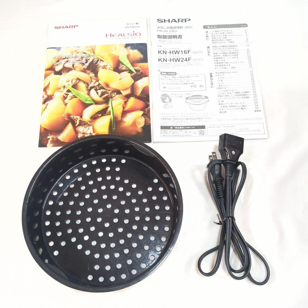 SHARP HEALSIO 電気圧力鍋 2.4L レッド KN-HW24F-R