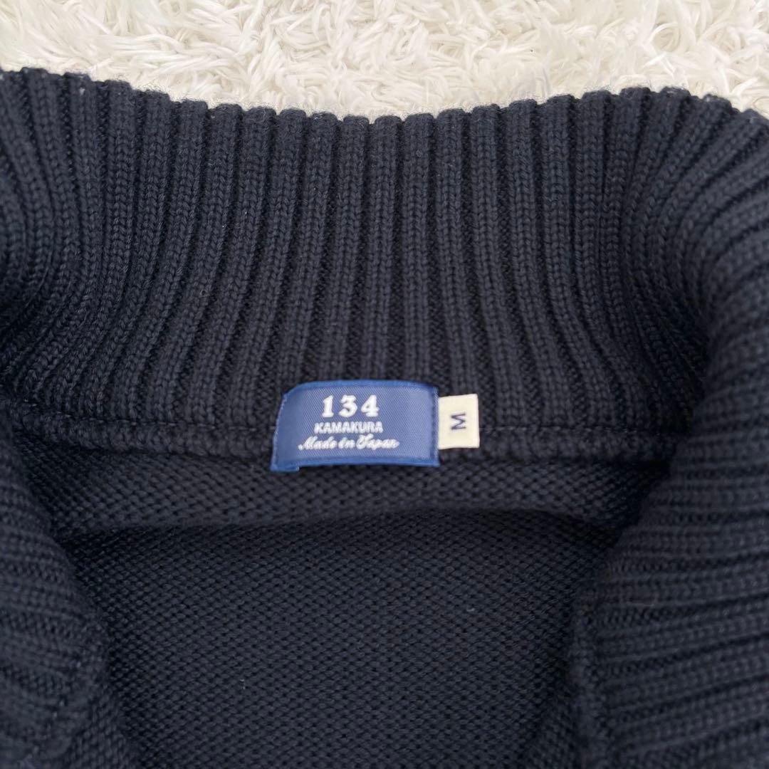 Matthas様専用 鎌倉シャツ 134 スタンドカラーカーディガン M ネイビ