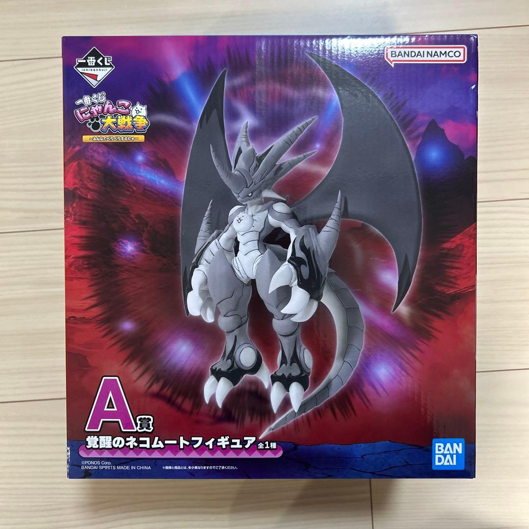 にゃんこ大戦争 一番くじ 覚醒のネコムートフィギュア - メルカリ