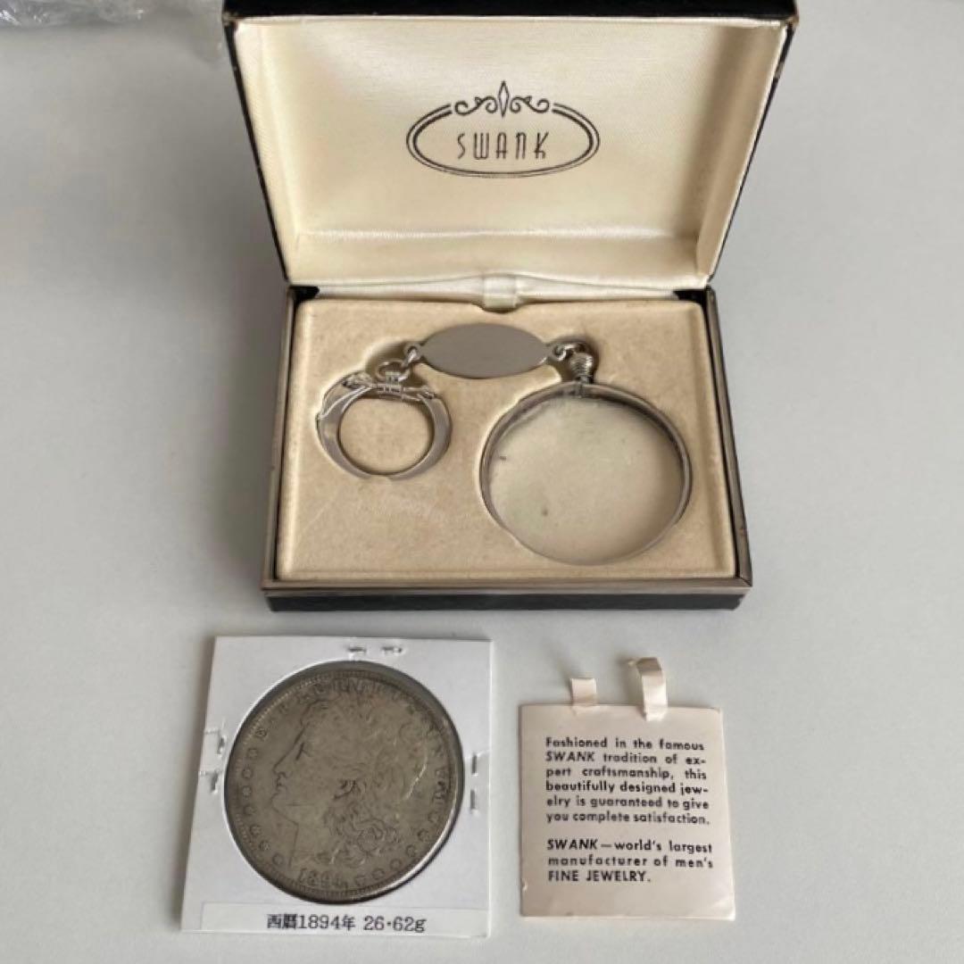 銀貨1894年☆サイズぴったりのSWANK社キーホルダー枠付き W8 ハンドメイド用エチケットミラーキーホルダー12色 | SY.antique