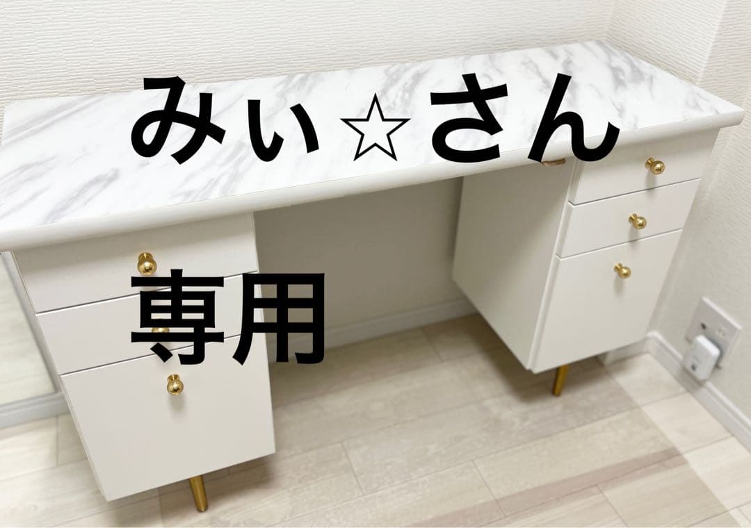 【フランフラン】エルドラドコスメデスク 2【～ 2024年8月生産モデル】 エルドラド コスメデスク S 2 | Francfranc（フランフラン）公式通販