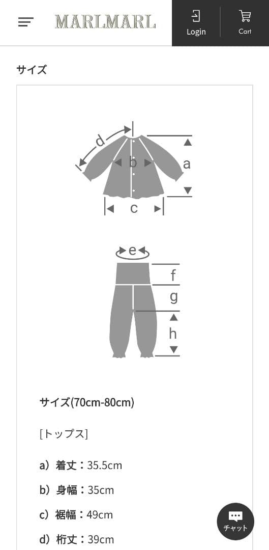 ゆみぃ様 12100円 新品未使用 MARLMARL lull 1 stripe - メルカリ