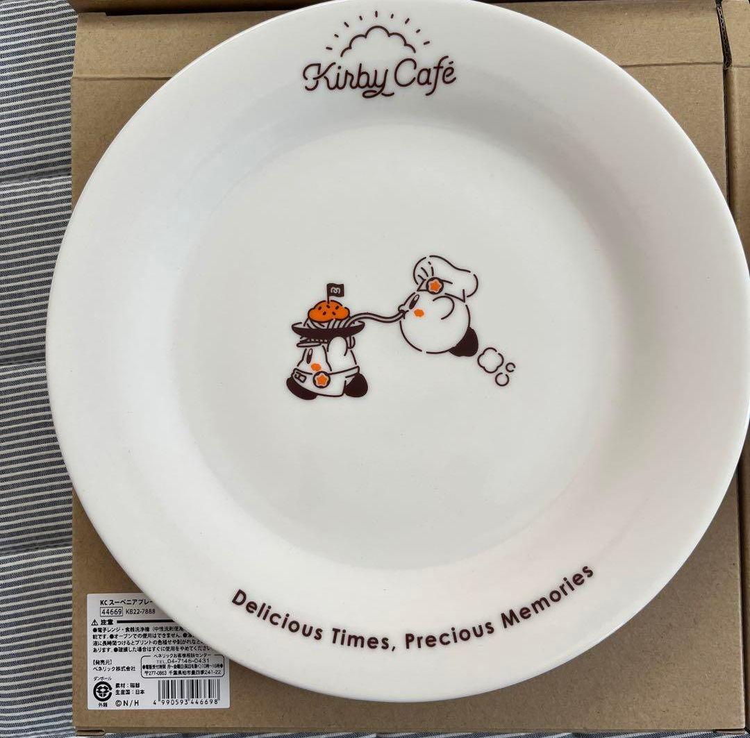 【新品未使用】星のカービィ カービィ 皿 グラス コップ マグカップ グッズ