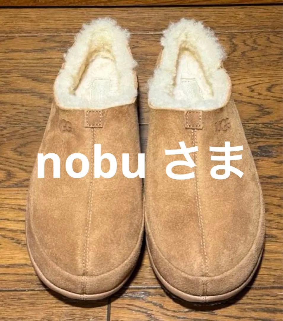 UGG ブラウン スエード ムートンブーツ