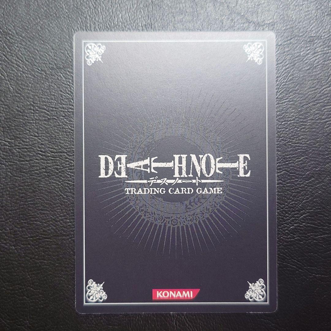 DEATH NOTE トレーディングカード L DNP-05 デスノート - メルカリ