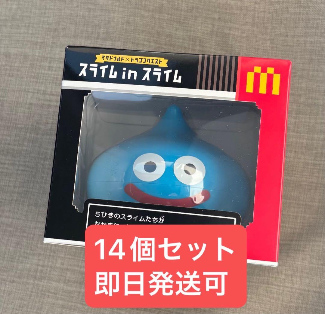 マクドナルド×ドラゴンクエスト スライムinスライム - メルカリ