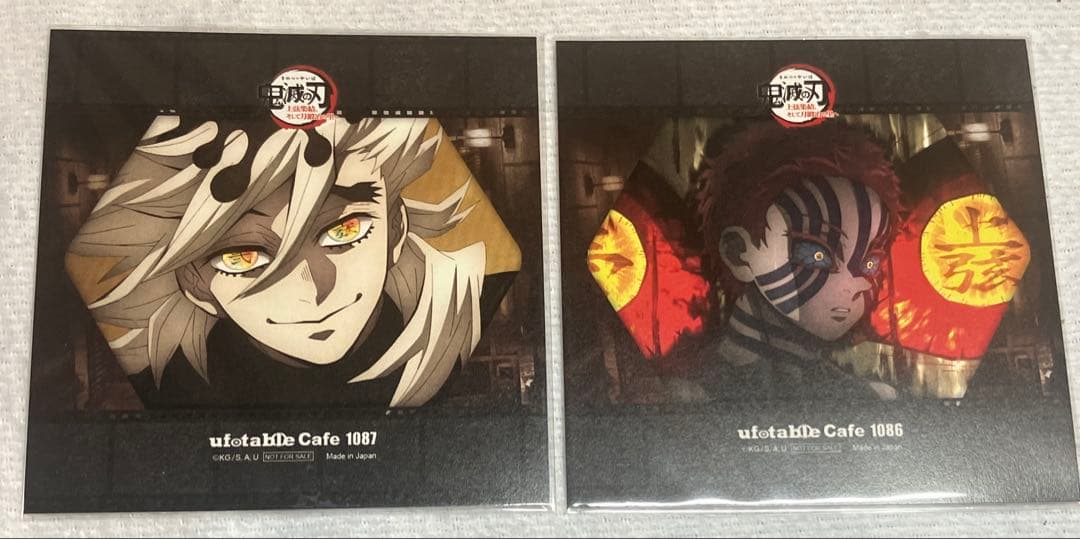 鬼滅の刃 ポストカード 童磨 猗窩座 上弦集結、そして刀鍛冶の里へ