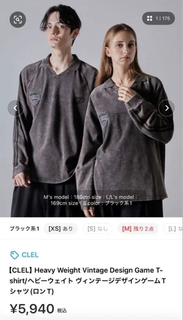 CLEL】ヘビーウェイト ヴィンテージデザインゲームTシャツ - メルカリ