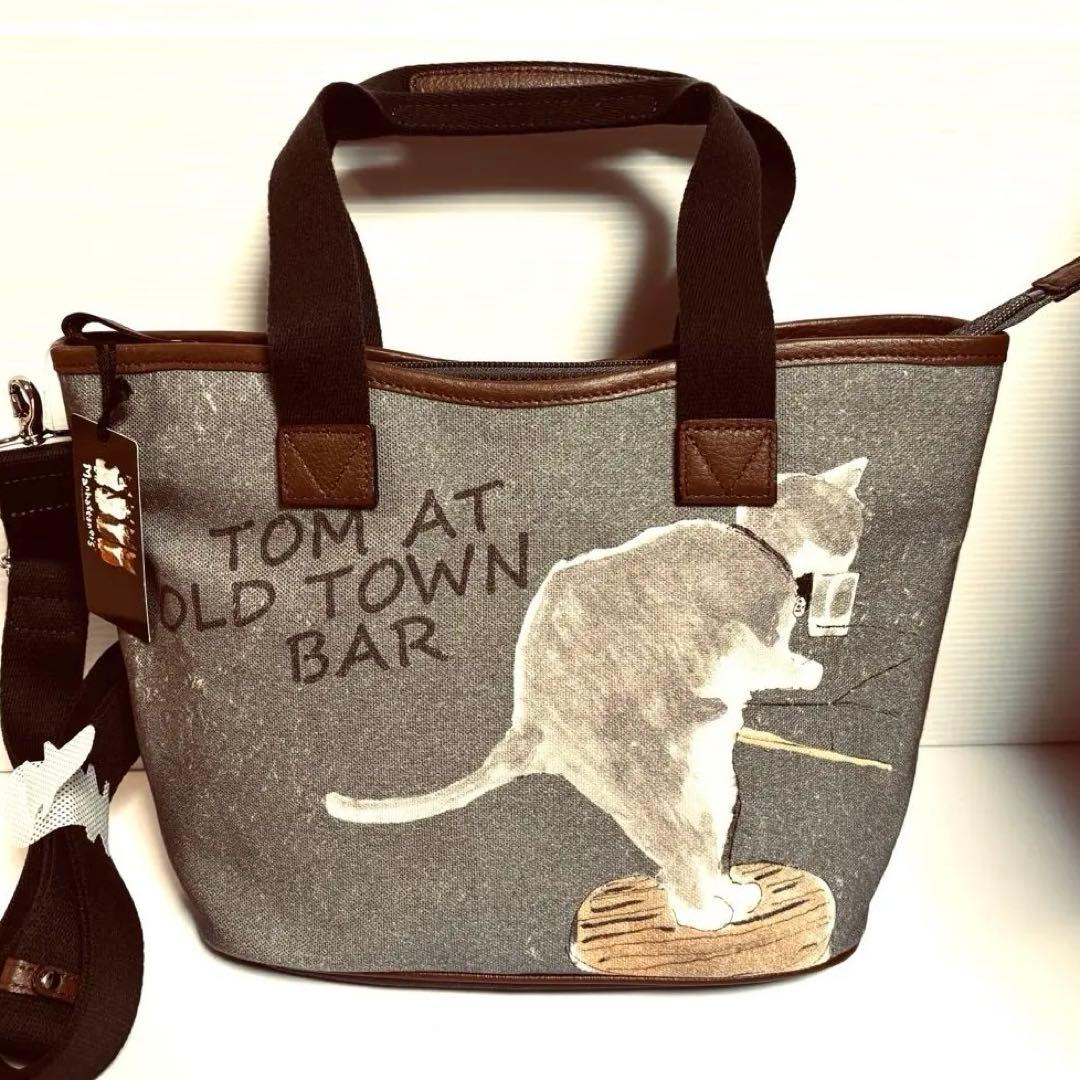 【未使用】マンハッタナーズ　2WAYトートバッグ Manhattaner's（マンハッタナーズ） アベニュー 2wayトートバッグ