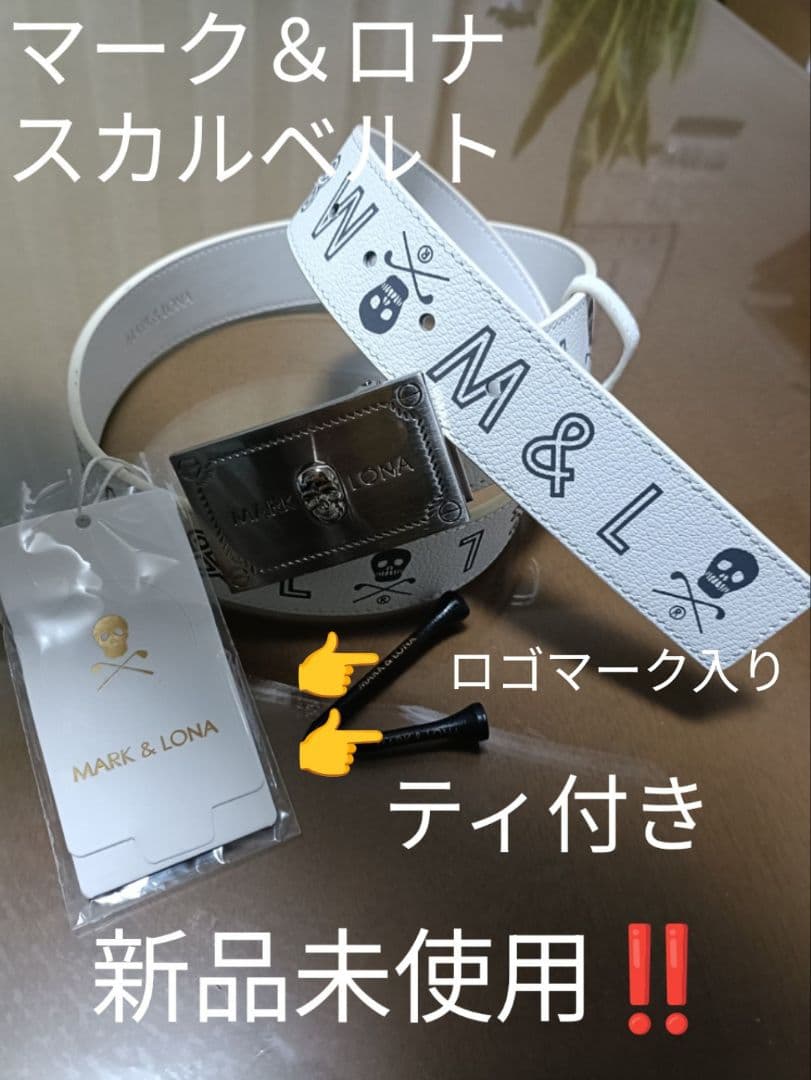 MARK&LONA マークアンドロナ ゴルフベルトスカル ホワイト新品未使用