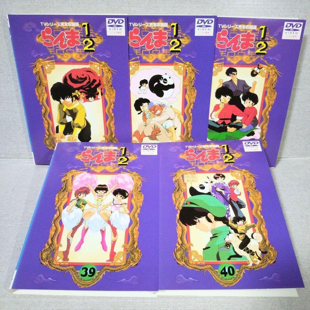 らんま1/2 TVシリーズ ＋ 劇場版【DVD】42巻セット - メルカリ