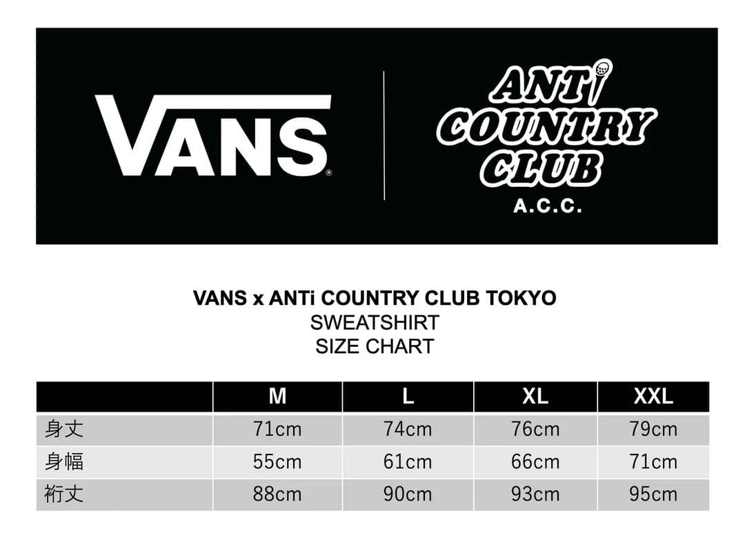 ANTi COUNTRY CLUB × VANS スウェット L 白 新品 - メルカリ