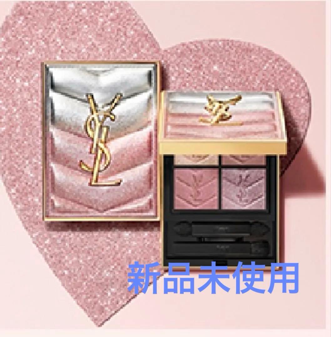 イヴ・サンローラン　限定色 イヴサンローラン クチュールミニクラッチ 126 イヴ・サンローラン / クチュール ミニ クラッチ #126 スパークリング