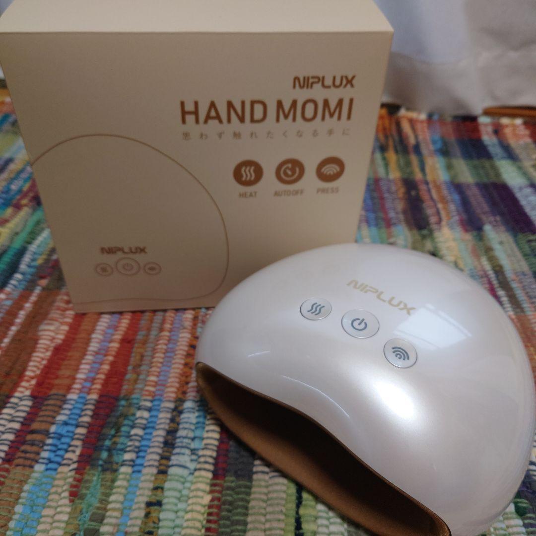 NIPLUX HAND MOMI ハンドモミ ハンドケア リラクゼーション器 Amazon | NIPLUX HAND MOMI ハンドモミ ハンドケア リラクゼーション器