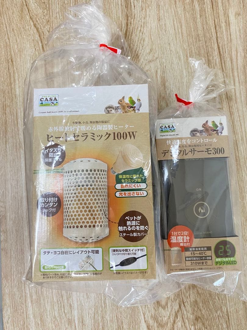 ヒートセラミック100W & デジタルサーモ300 セット - メルカリ