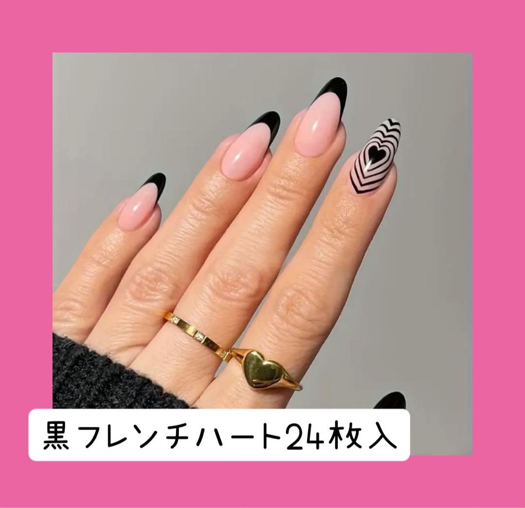 お急ぎ便A♥ ネイルチップ 量産型 韓国 黒ネイル フレンチ ハートネイル お急ぎ便A♥ ネイルチップ 量産型 韓国 フレンチ 黒 ワンホン スナ系