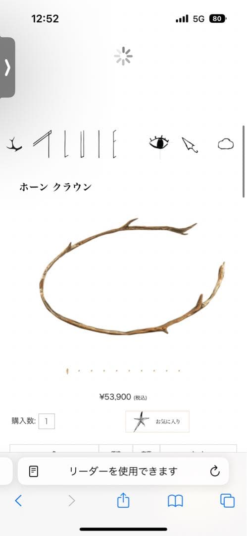 pluie ホーンクラウン　ゴールド ホーン クラウン - PLUIE：プリュイ / ユエリーニュ 『公式』web