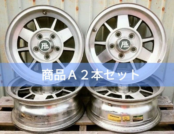 希少 5穴 114.3 14インチ RIKEN ALDASH 中古品 エンケイ