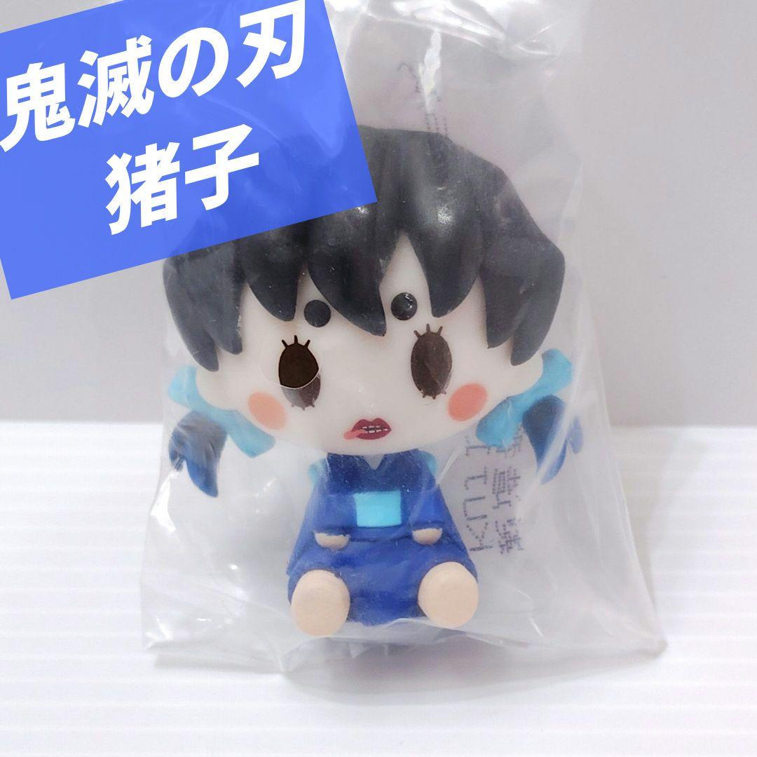 鬼滅の刃】猪子 嘴平伊之助 ちょこのっこ 一番くじ フィギュア 【新品