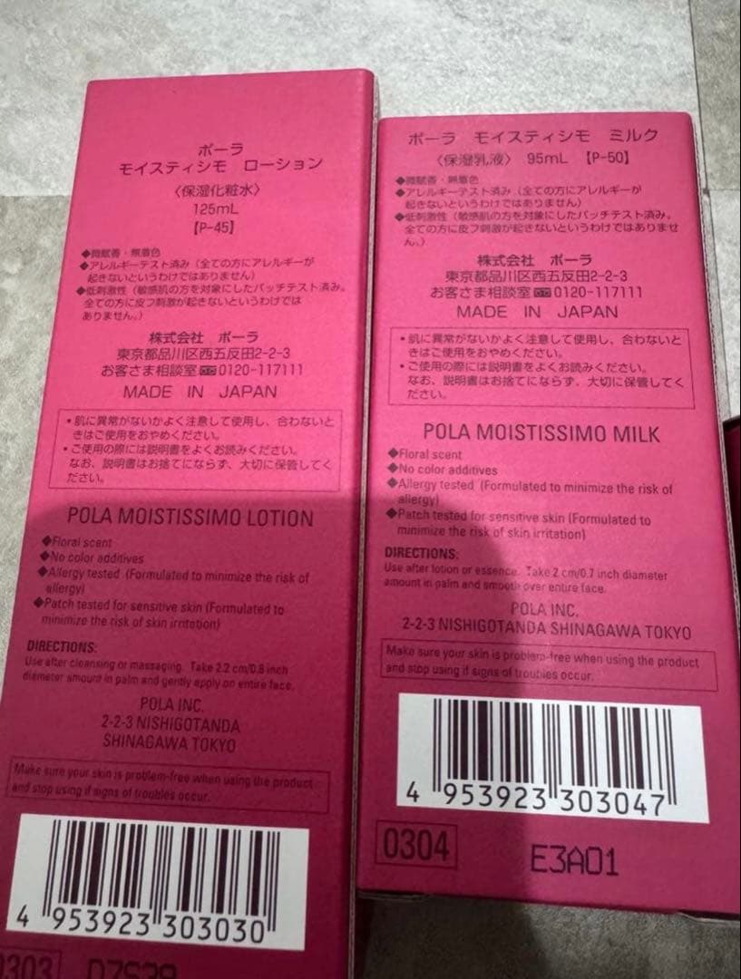 POLAモイスティシモ