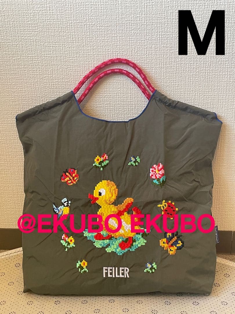 新品】フェイラー ハイジ アヒル刺繍エコバッグボールアンドチェーン M