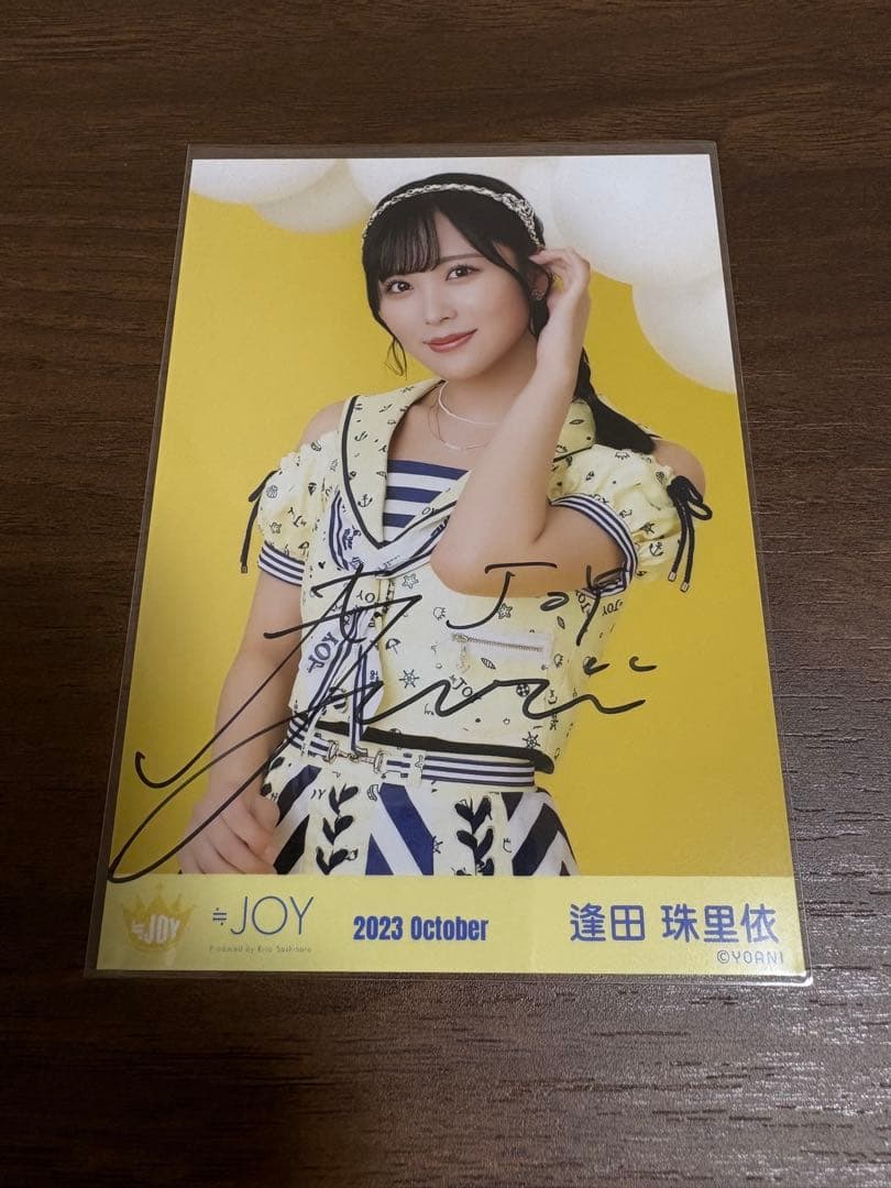 ニアジョイ 逢田珠里依 生写真 直筆 - メルカリ