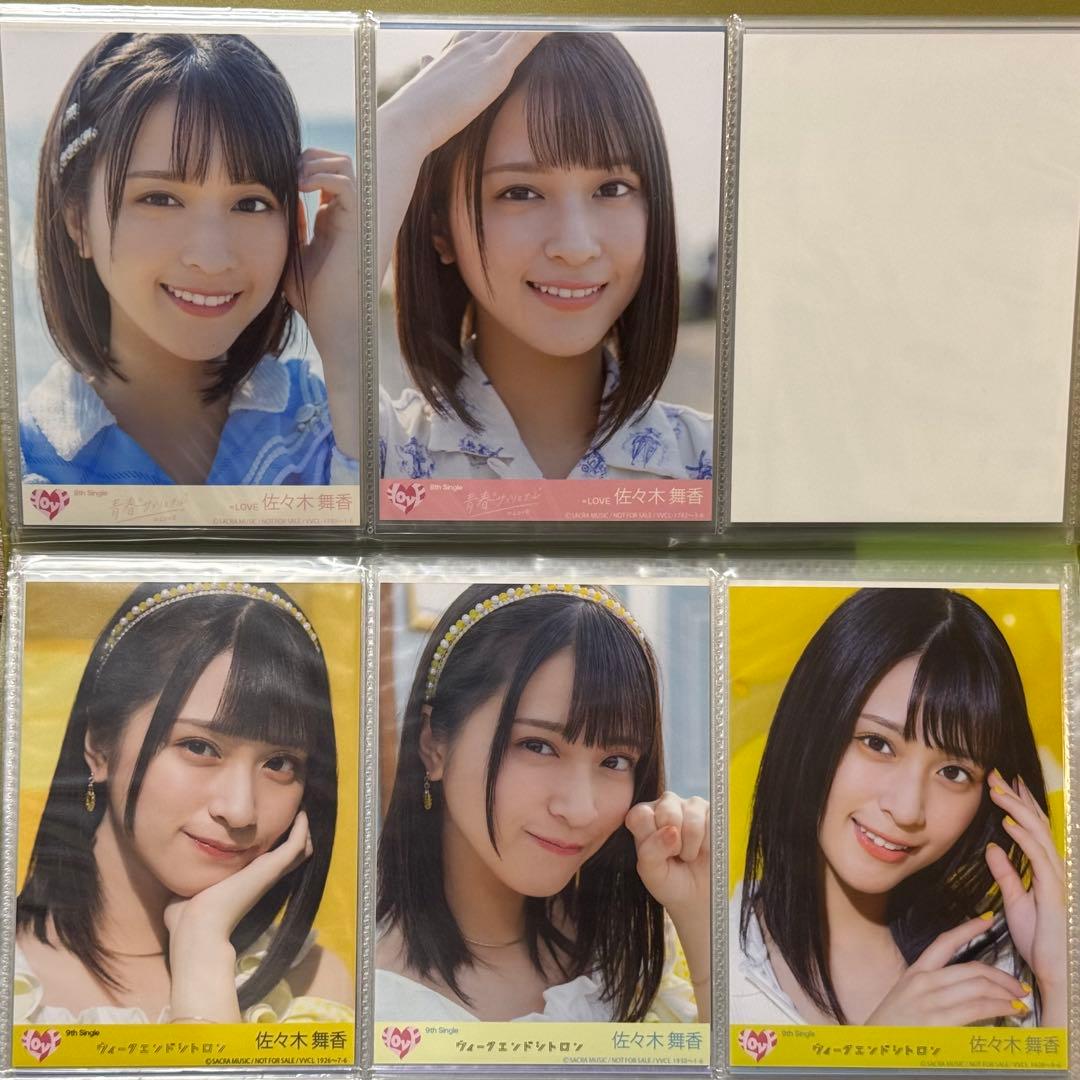 佐々木舞香 生写真 封入 まとめ売り - メルカリ