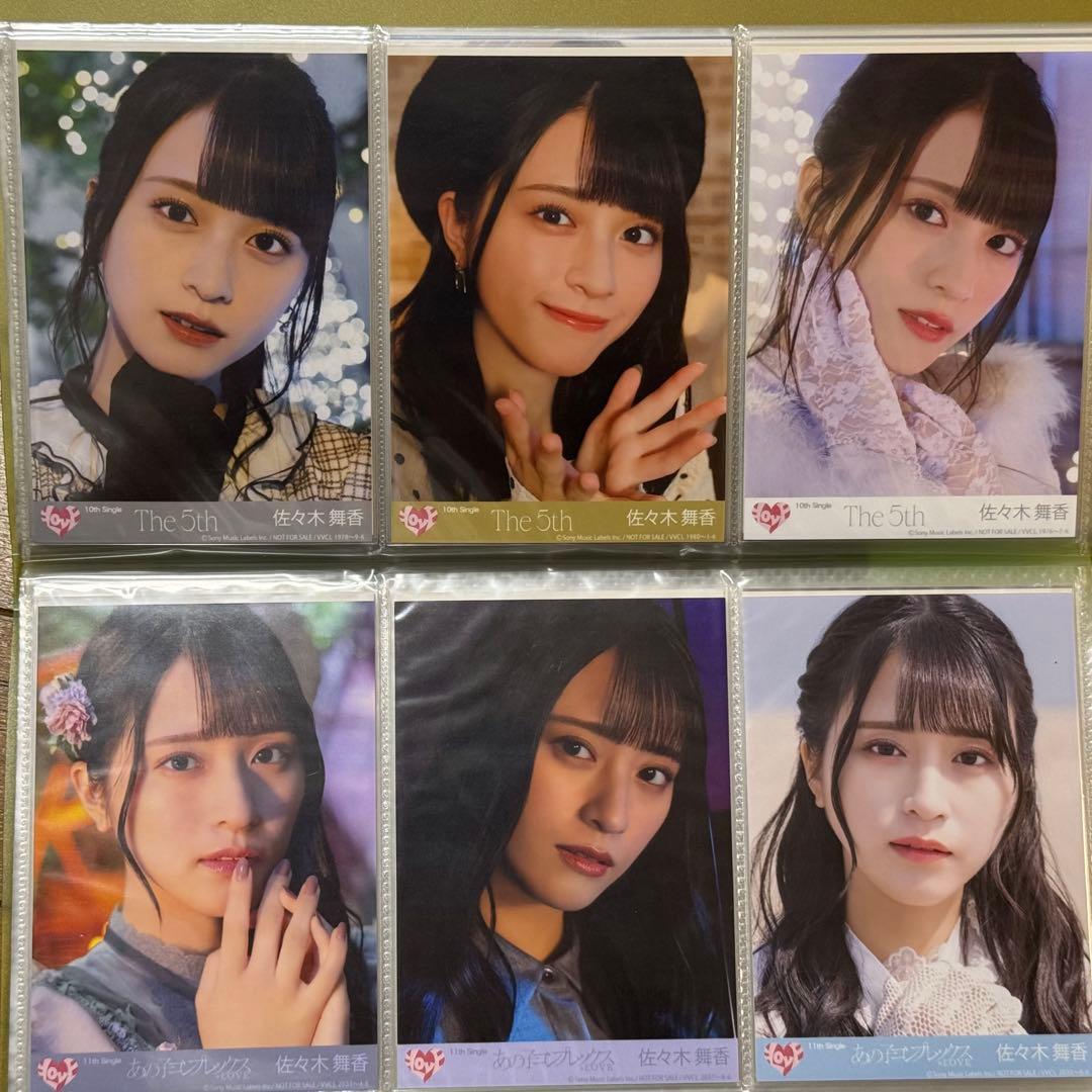 佐々木舞香 生写真 封入 まとめ売り - メルカリ