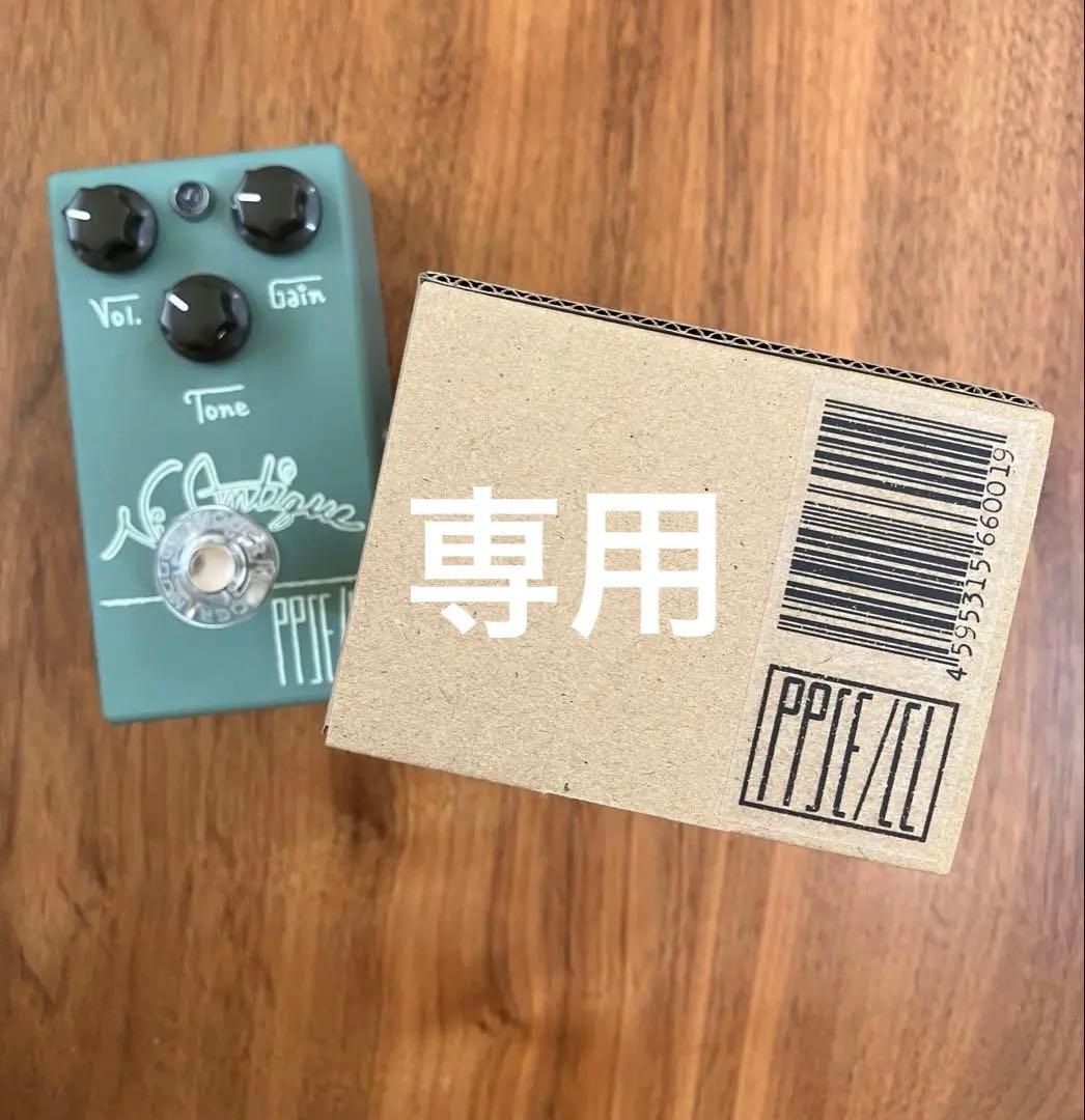 (専用)vin antique PPSE/CL オーバードライブ Amazon | Vin-Antique PPSE Classic TS系オーバードライブ ヴィン