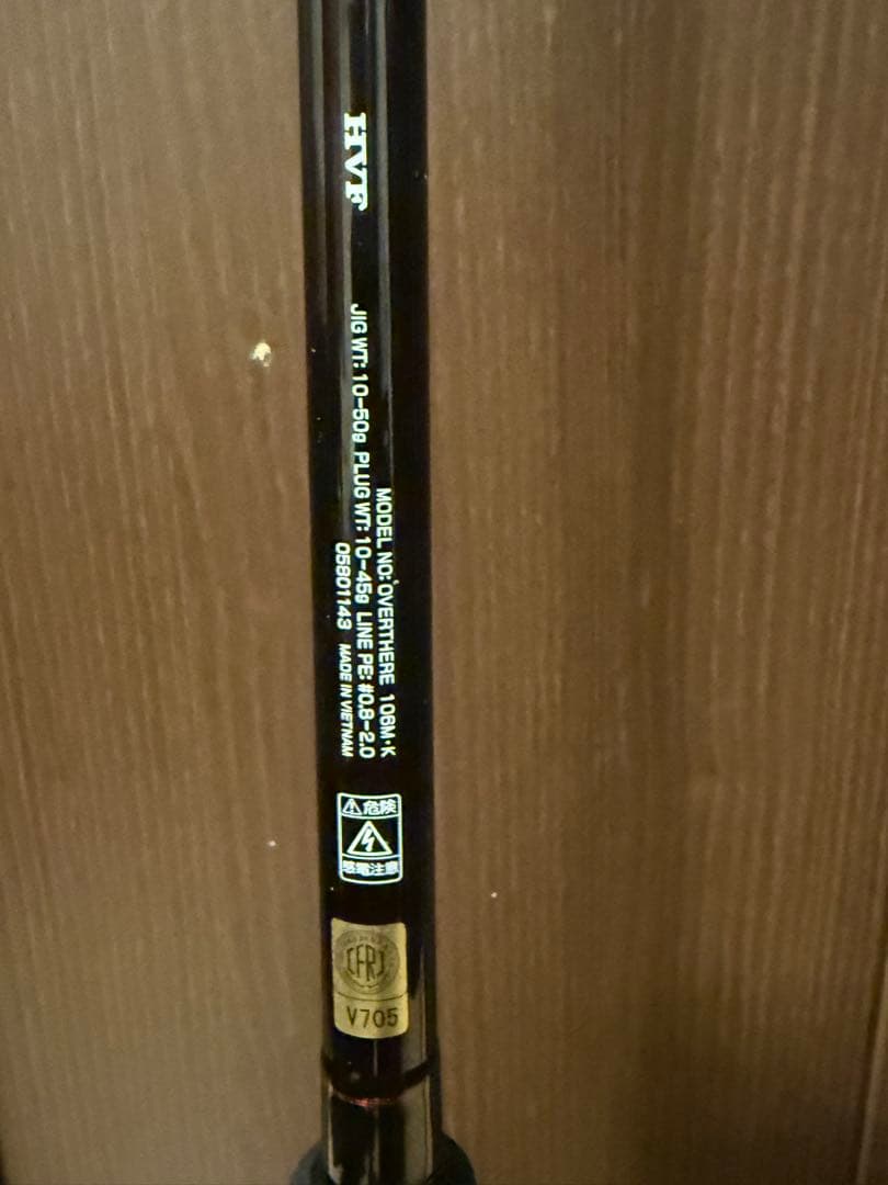 美品 25ダイワ オーバーゼア 106M 中古 daiwa over there - メルカリ