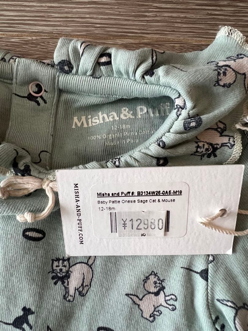 misha and puff 12-18m ロンパース - メルカリ
