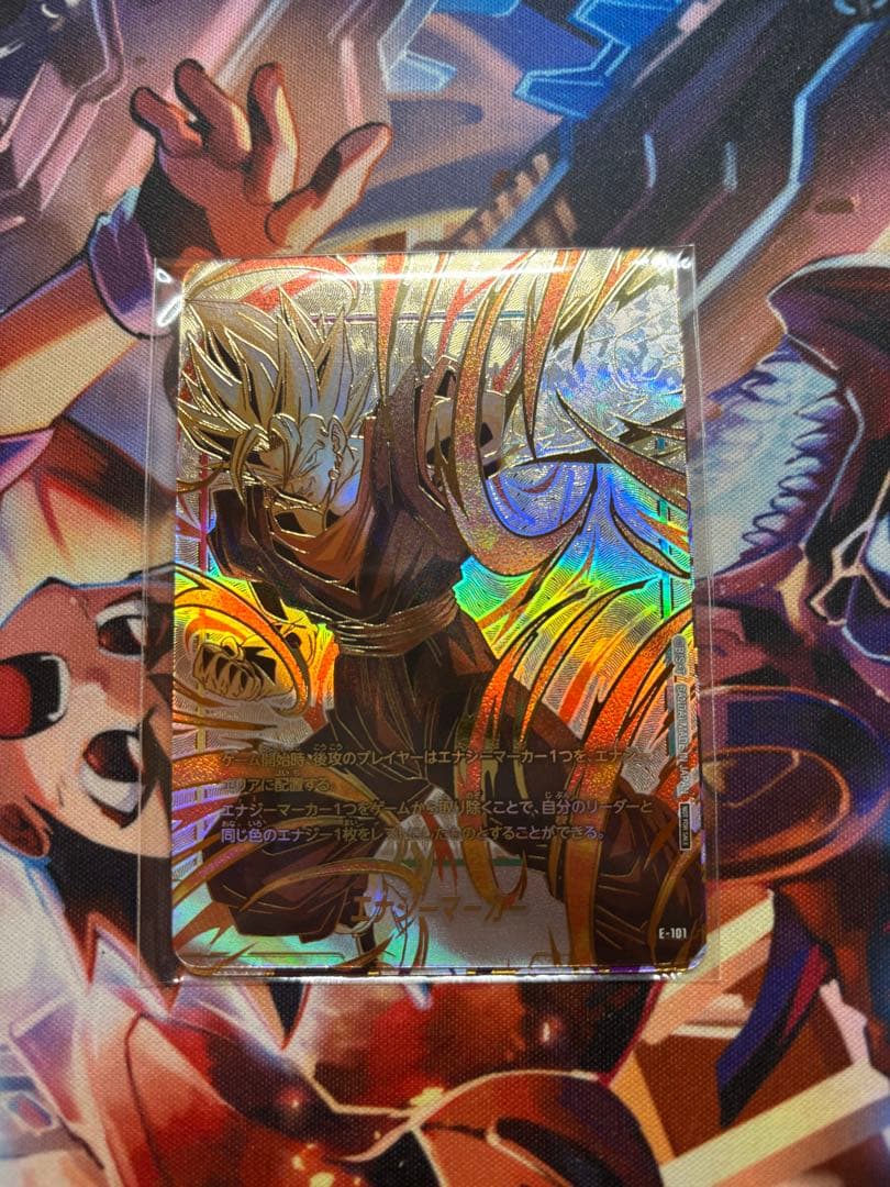 エナジーマーカー 日本決勝 ベジット ブロリー フリーザ 3枚セット