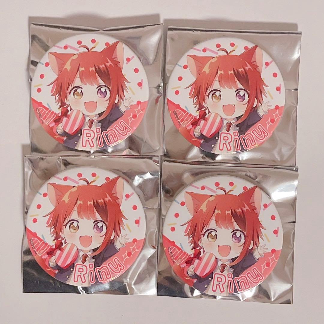 すとぷり 莉犬くん 缶バッジ 2023年 アリーナツアー前半 制服デフォ 4