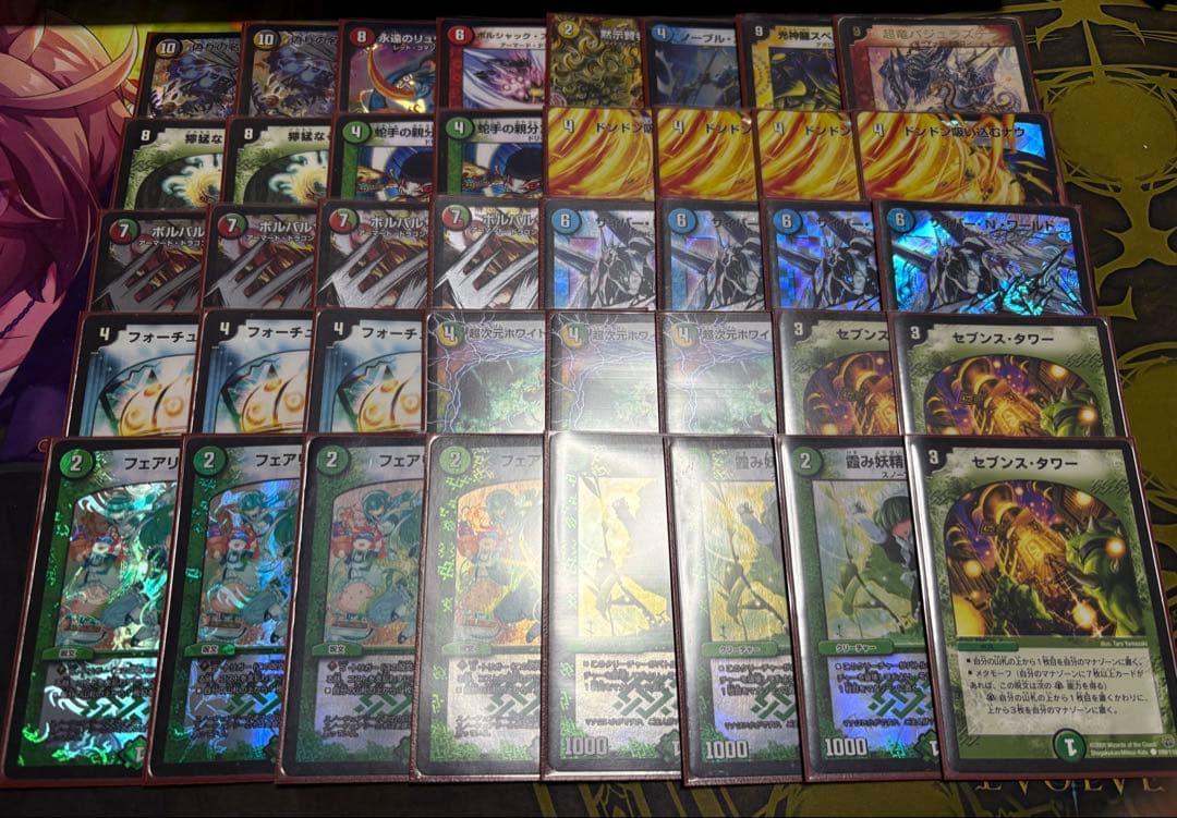 獰猛Nエクス　デッキ　ゲートボール　微高レート デュエマゲートボール E1環境 「猿Nエクス」 微高レート - メルカリ