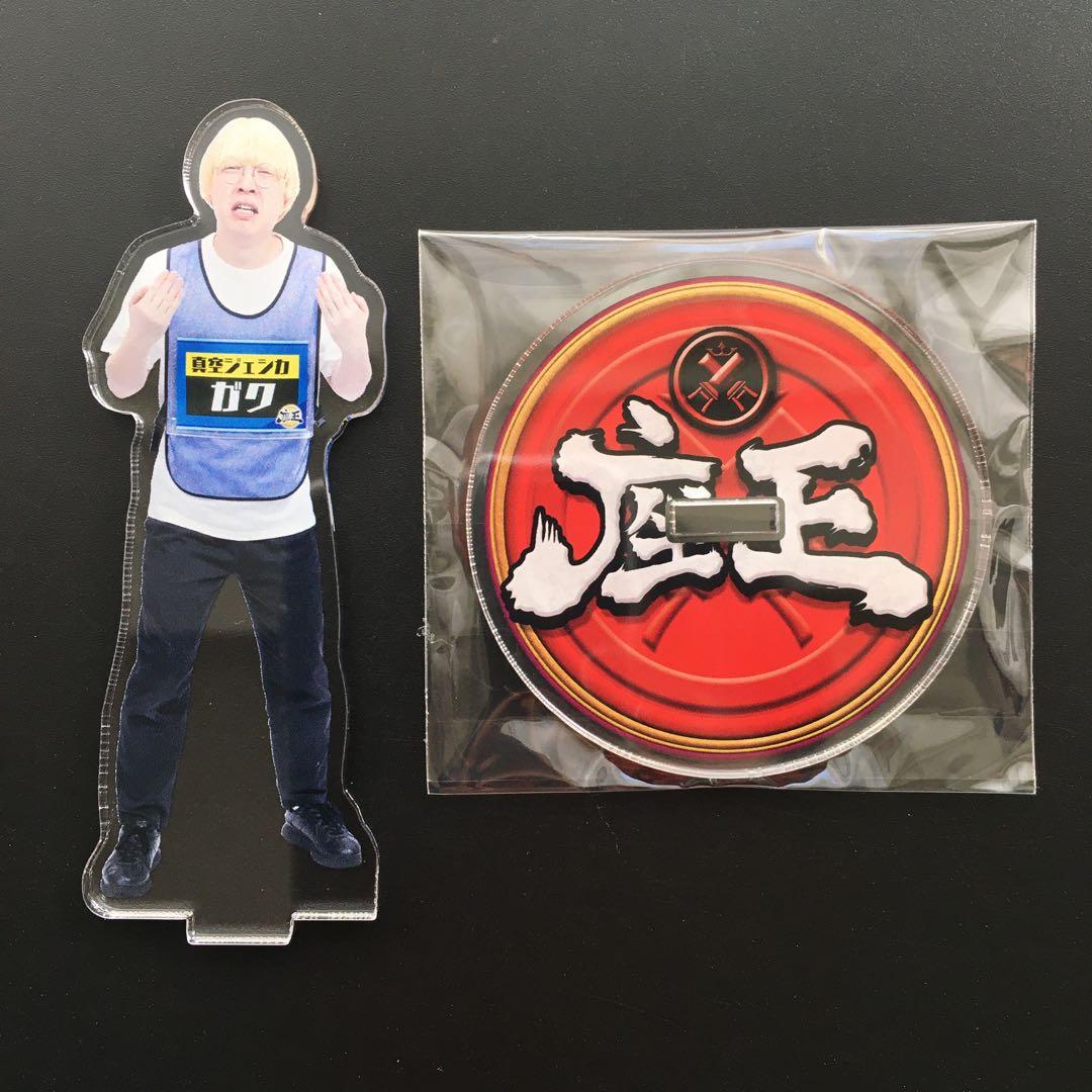 真空ジェシカ ガク アクリルスタンド 座王 - メルカリ