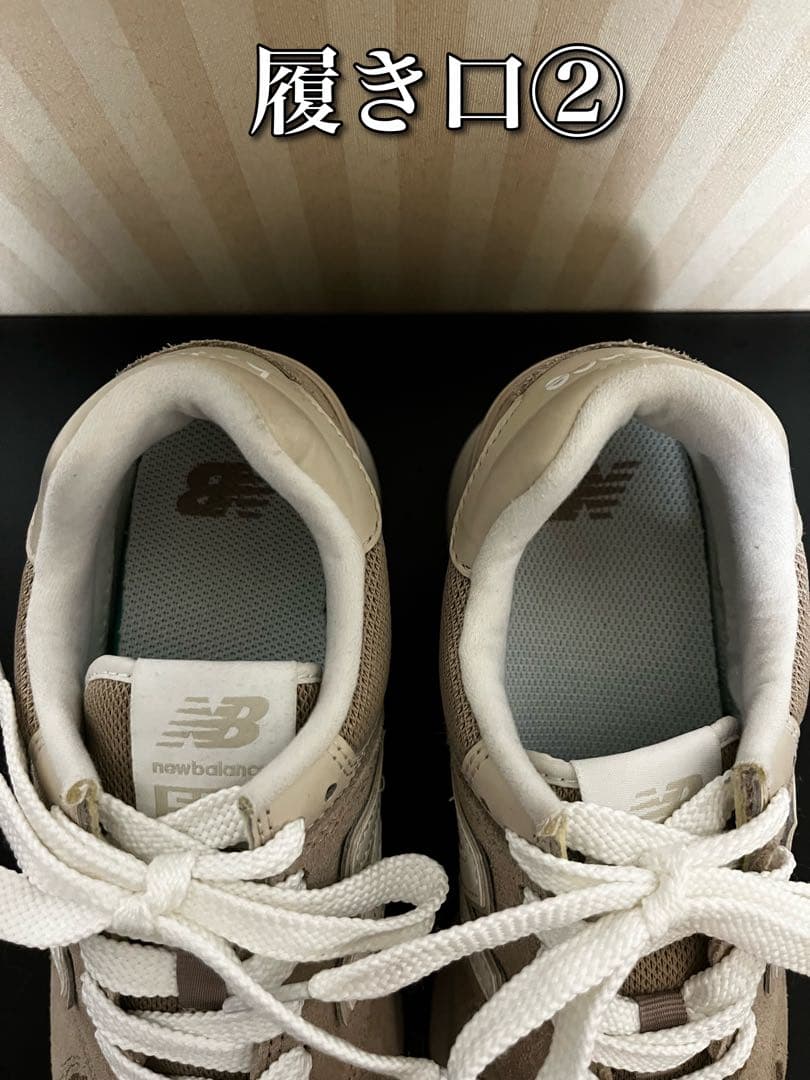 New Balance WL574ZSM 24.0cm ブラウン厚底スニーカー