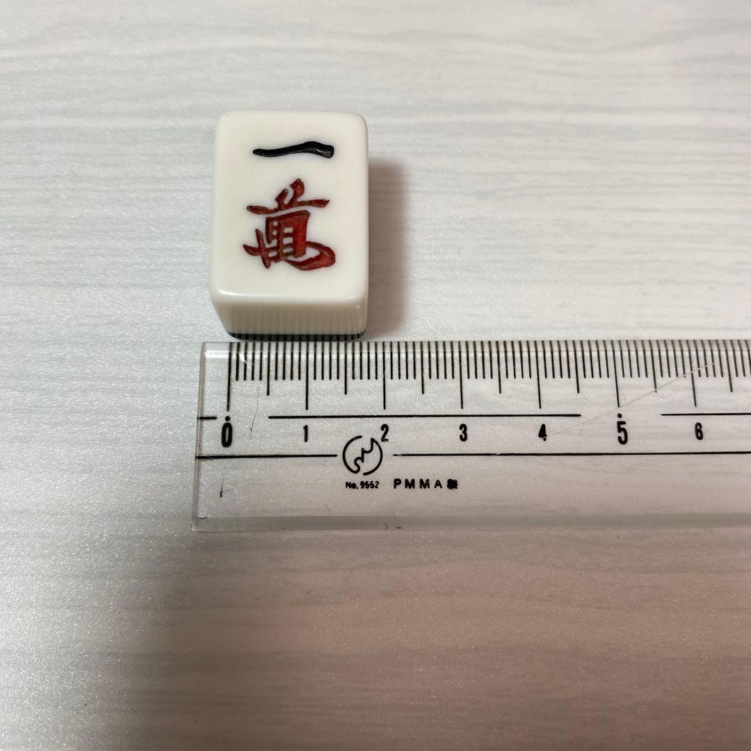 ミズノ 丸一 麻雀牌 麻雀 背黒 - メルカリ