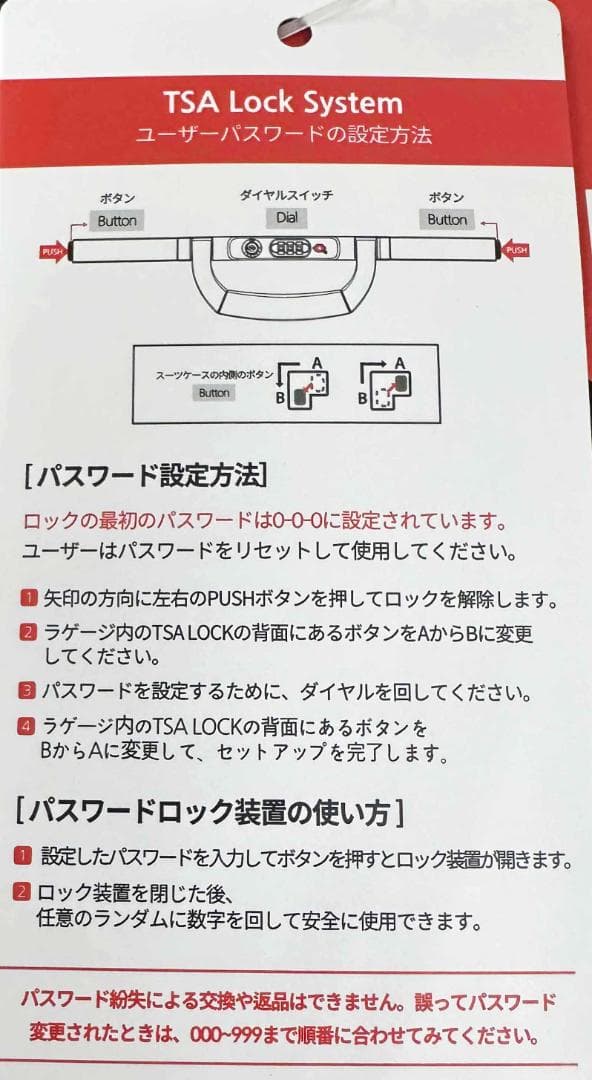 新品 ★ スイスミリタリー スーツケース 105L チタン 28インチ ブラック