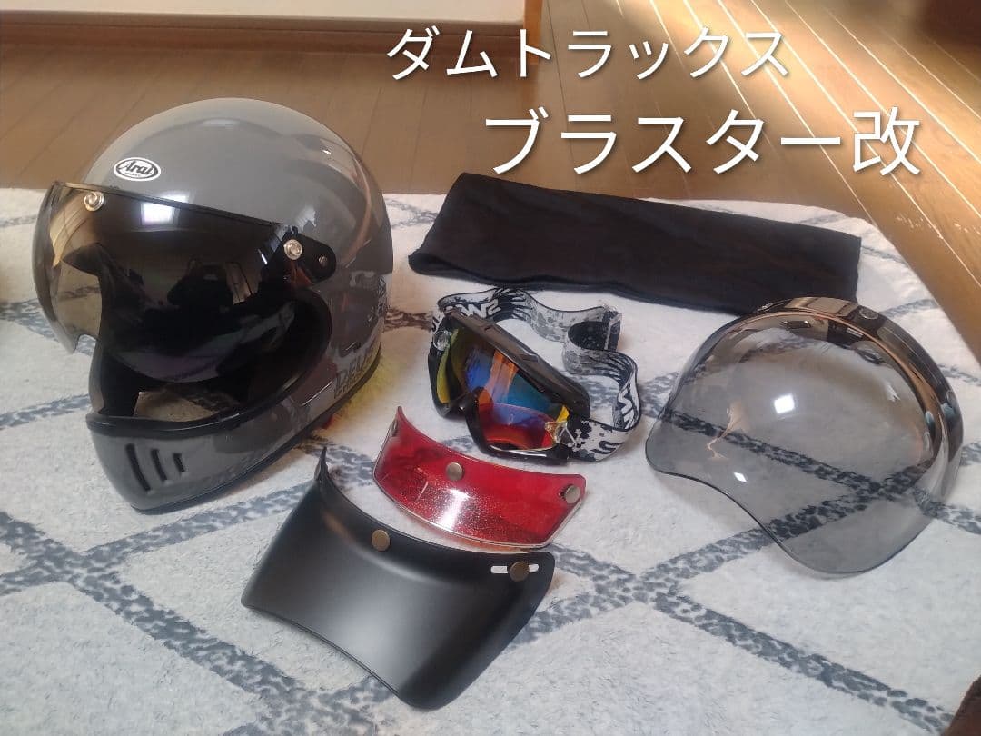 ダムトラックス ブラスター改 M DAMMTRAX BLASTER改 ヘルメット - メルカリ