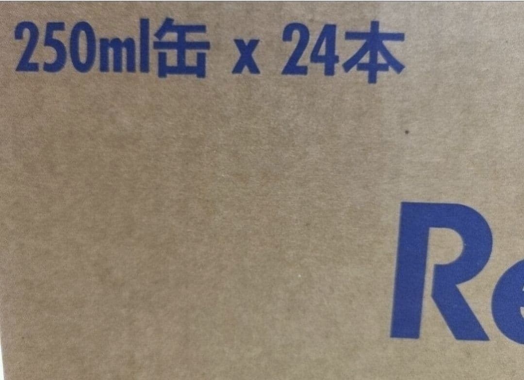 み*ん様 【72本】レッドブル250ml 　エナジードリンク　24本×3箱