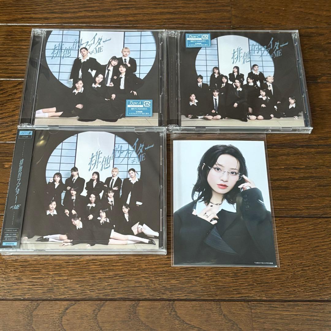 ノイミー 排他的ファイター CD DVD 冨田 - メルカリ