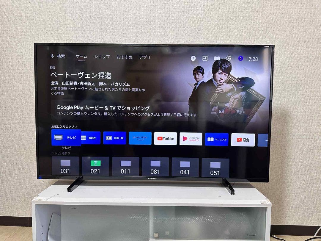 FUNAI 4Kチューナー搭載 50型液晶テレビ FL-50U3340 3340シリーズ｜テレビ｜FUNAI製品情報