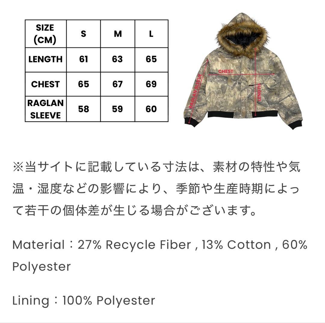 9/S PROJECT FIREMAN JACKET - REALTREE - メルカリ